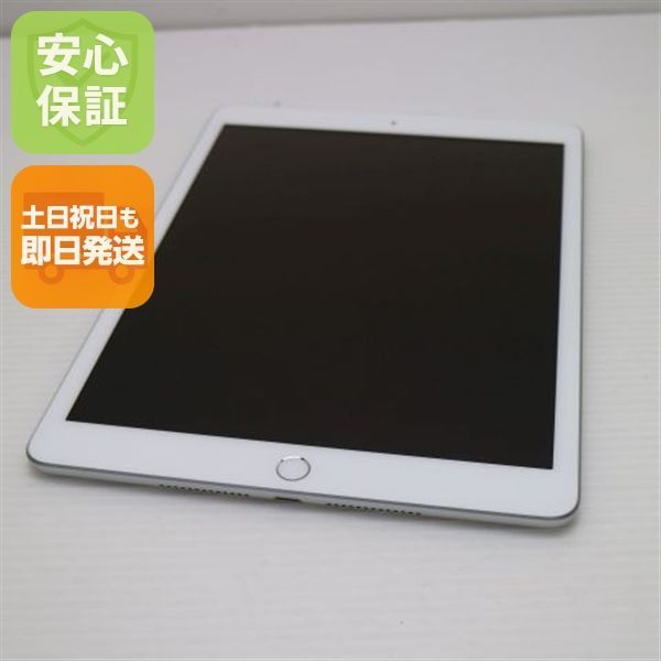 美品 iPad 第8世代 Wi-Fi 32GB シルバー 即日発送 タブレット Apple