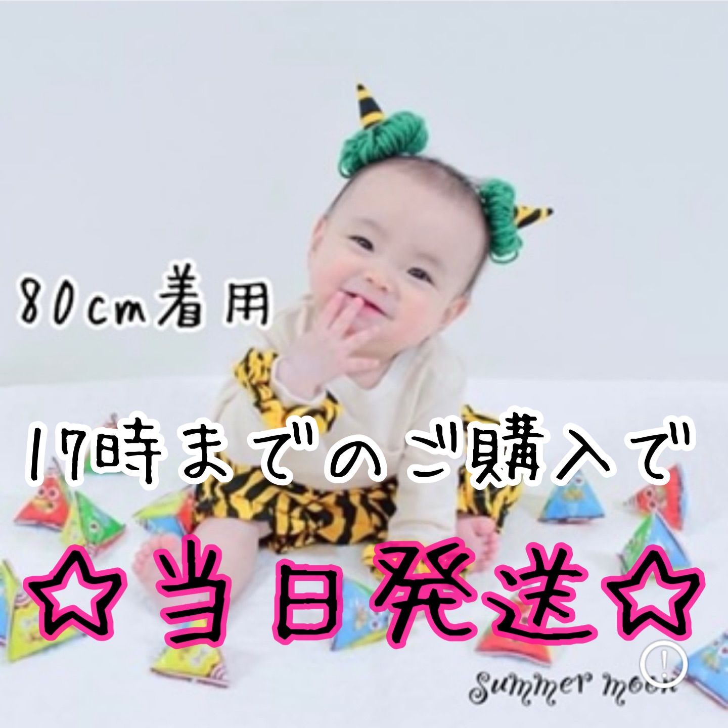 鬼のパンツ ハンドメイド かぼちゃパンツ 節分 ハロウィン 年賀状 60