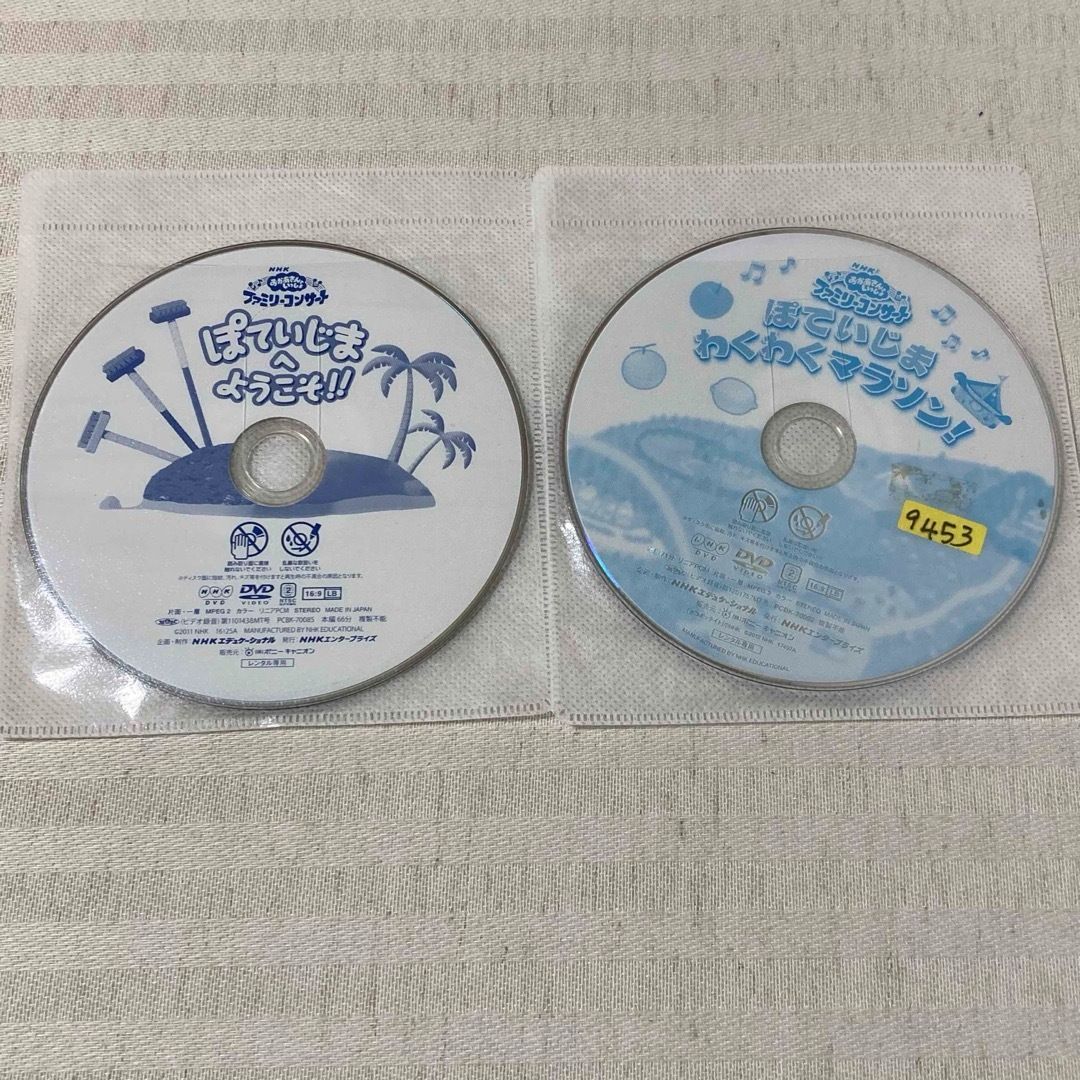 DVD】NHKおかあさんといっしょ 最新ソングブック・ファミリー