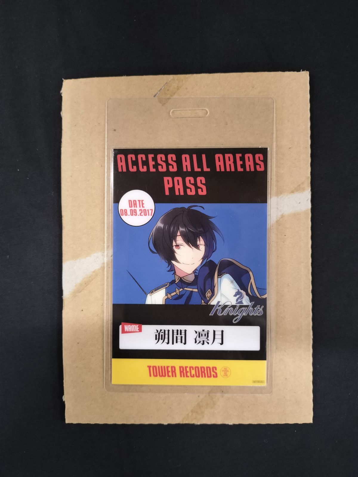 あんスタ バクステパス 朔間凛月 2601244 - メルカリ