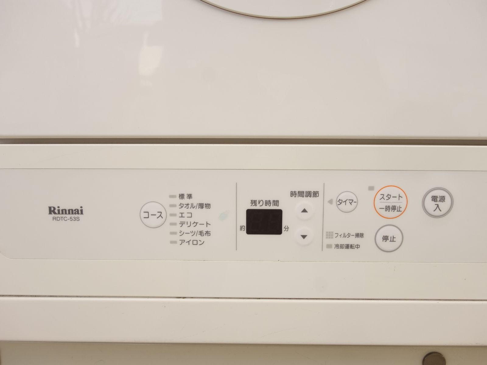 中古】K▽リンナイ 衣類乾燥機 2018年 5.0kg 都市ガス 天然ガス 13A 