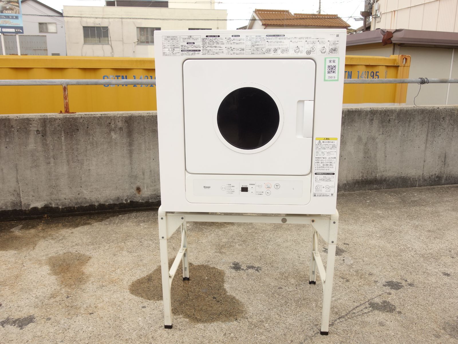 中古】K▽リンナイ 衣類乾燥機 2018年 5.0kg 都市ガス 天然ガス 13A 