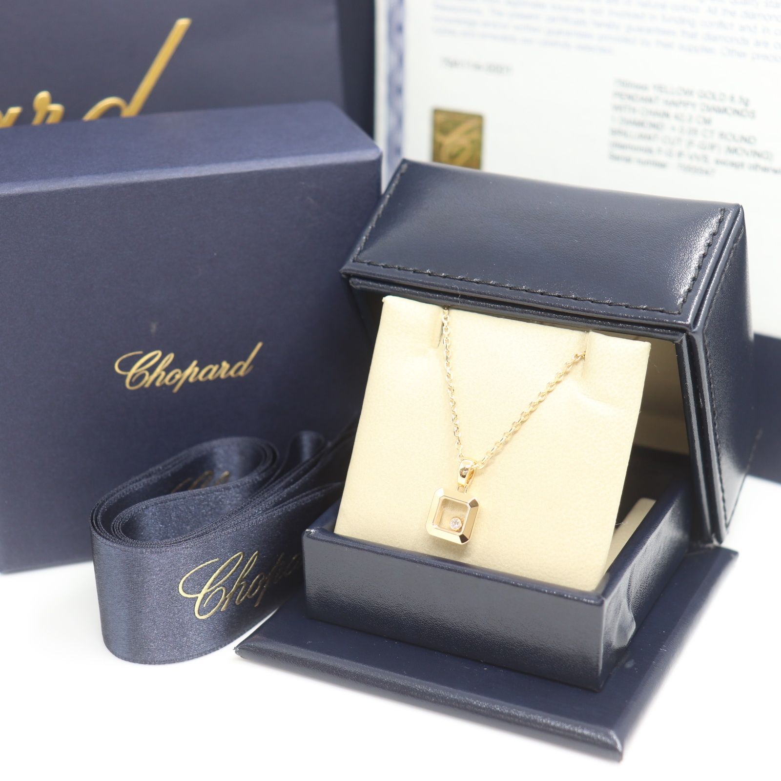 ITLQVTKTPOUS 新品 未使用 Chopard ショパール 750 ハッピー 