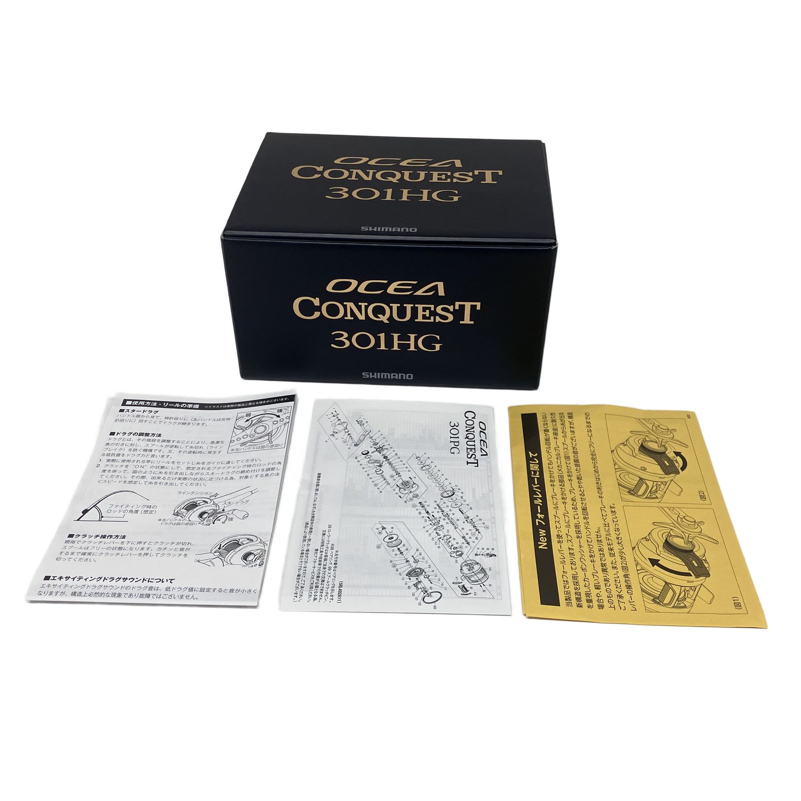 SHIMANO オシア コンクエスト 301 HG シマノ ベイトリール 釣具