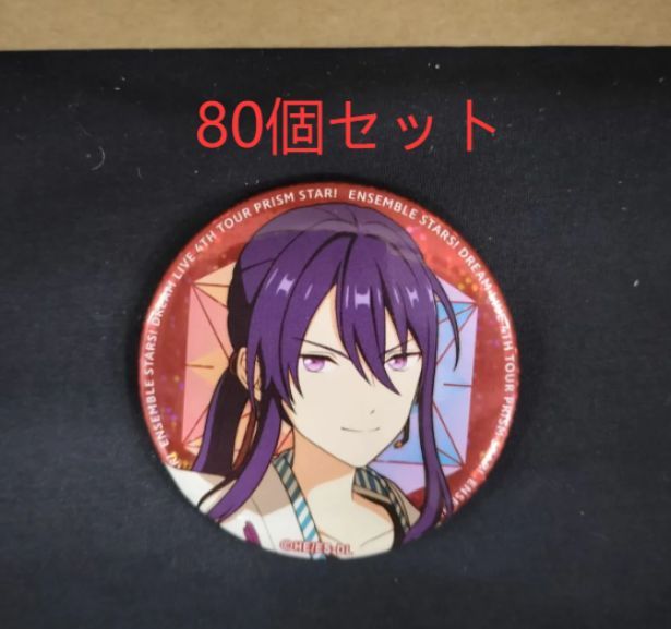 あんスタ スタライ 缶バッジ 神崎颯馬 セット2601245