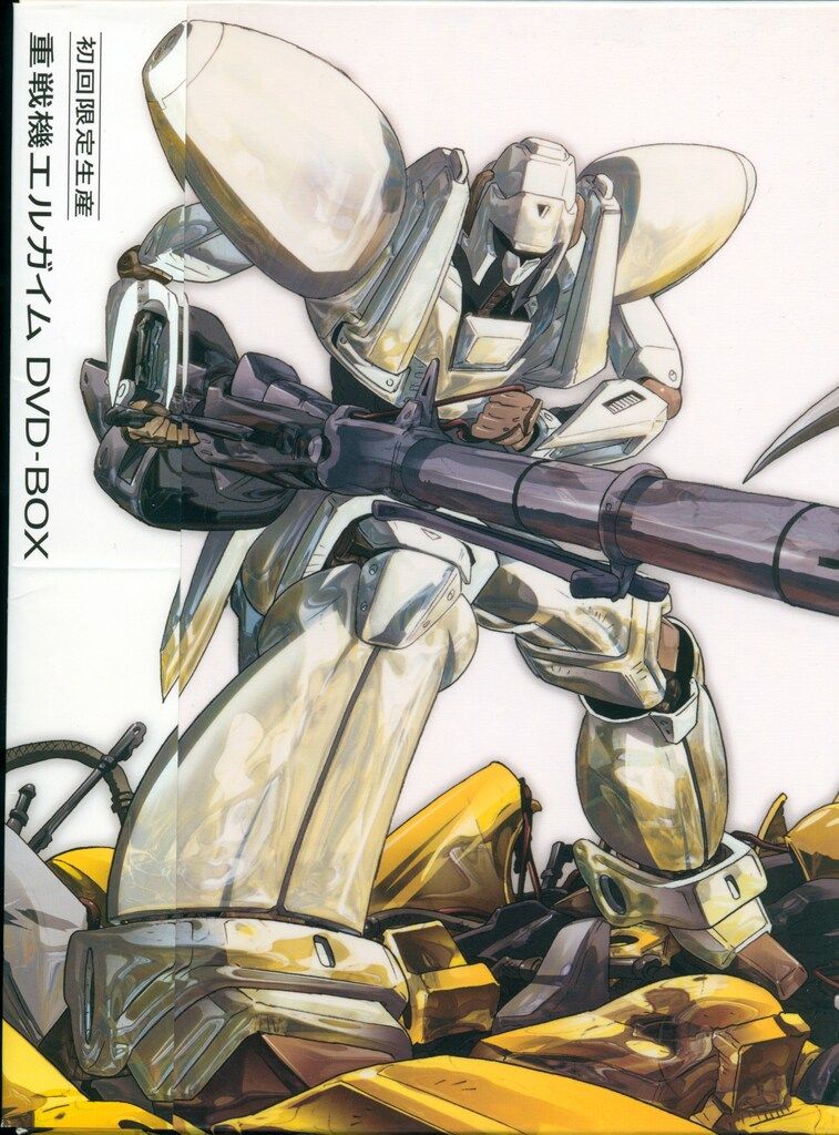 アニメDVD 重戦機エルガイム DVD-BOX