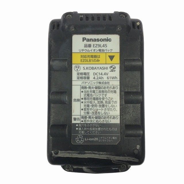 充電器付 コードレス121478