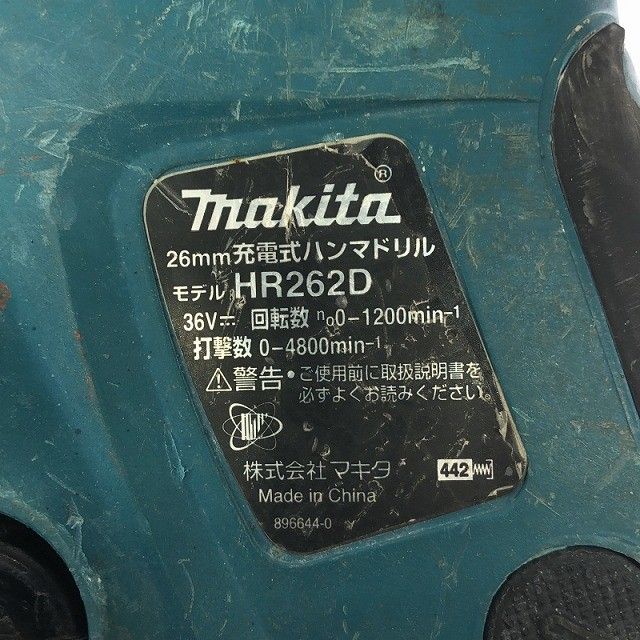 mmハンマドリル HR