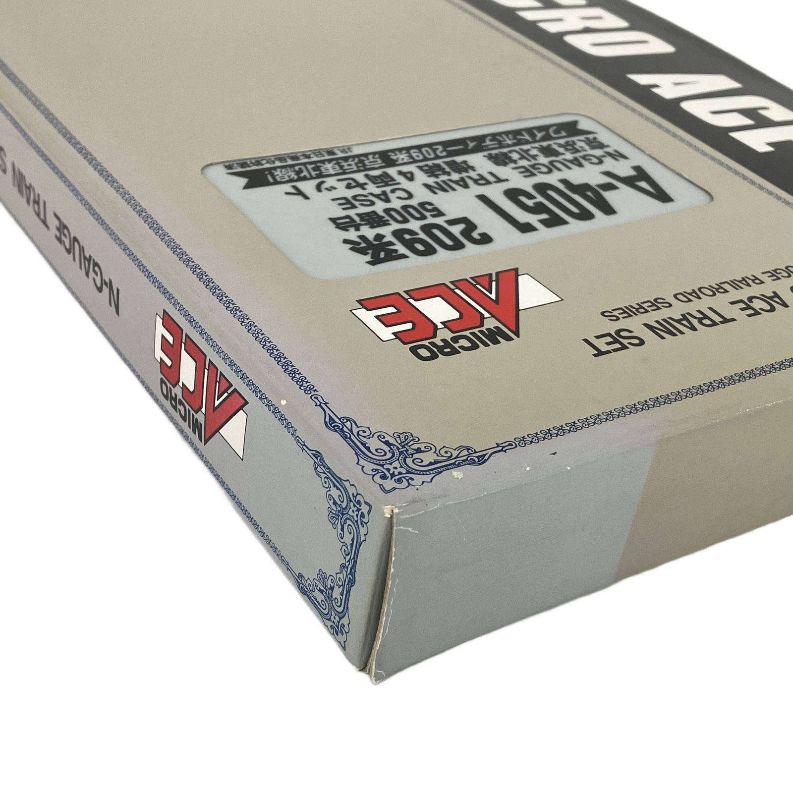 マイクロエース A-4050 A-4051 209系 500番台 京浜東北線 基本増結 10