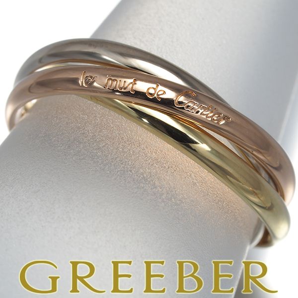 カルティエ トリニティリング スリーカラー XS 49号 K18YG/WG/PG