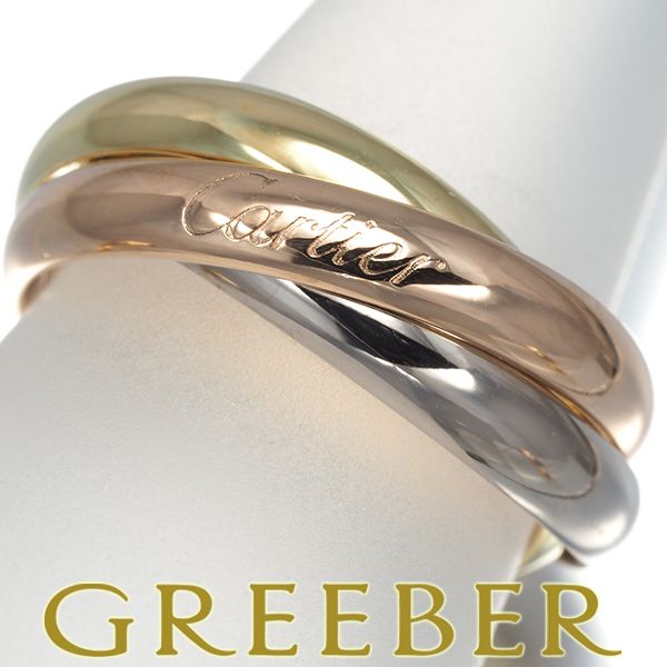 カルティエ トリニティリング スリーカラー クラシック 57号 K18YG/WG