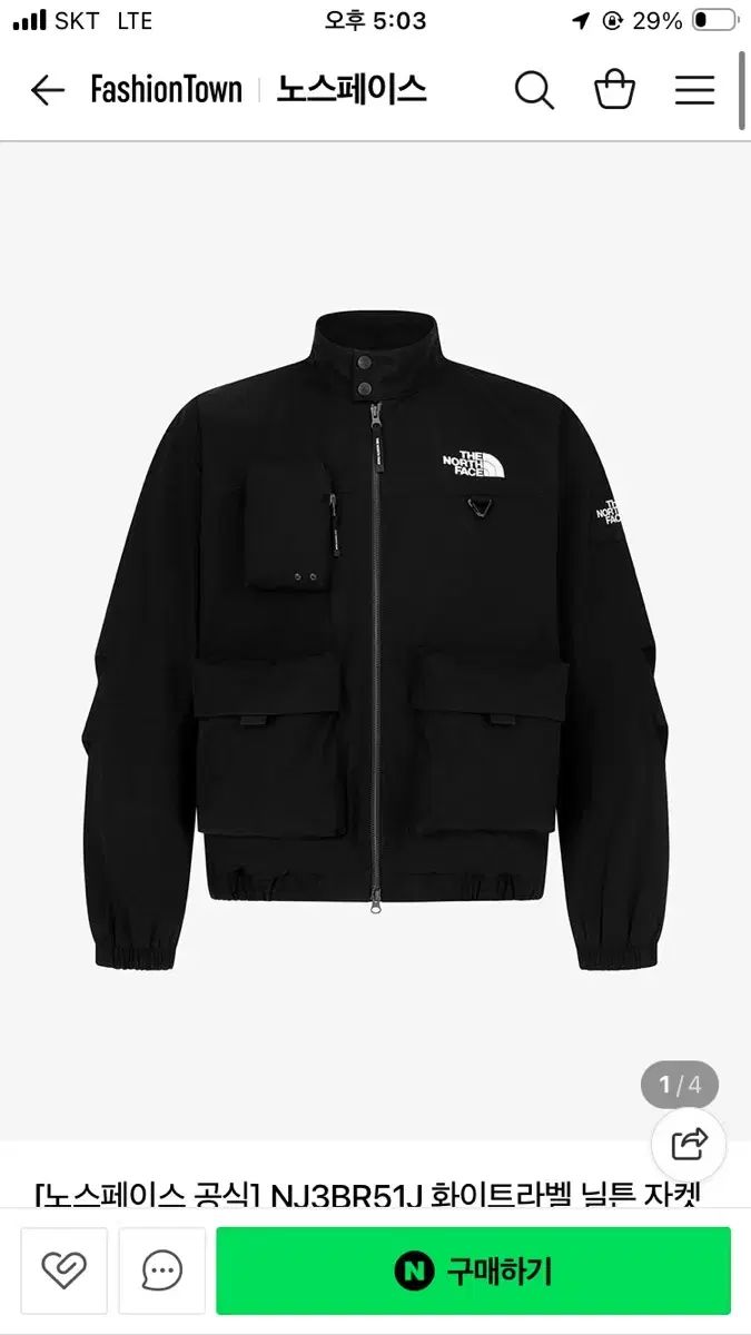 THE NORTH FACE ザノースフェイス 白ラベル ジャケット m