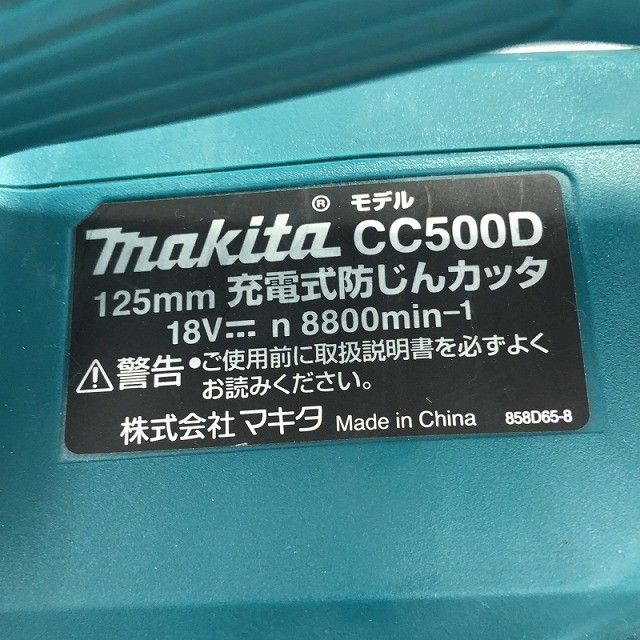 防塵カッター コンクリートカッター