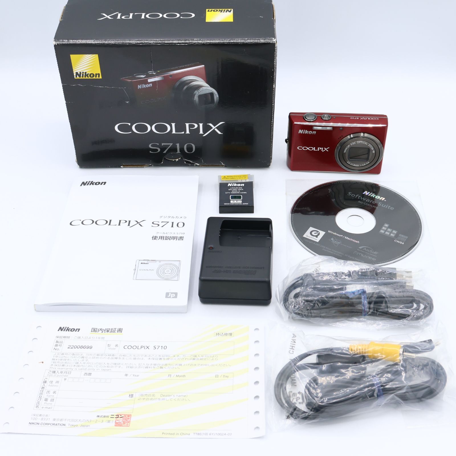 Nikon ニコン デジタルカメラ COOLPIX (クールピクス) S710 アーバン