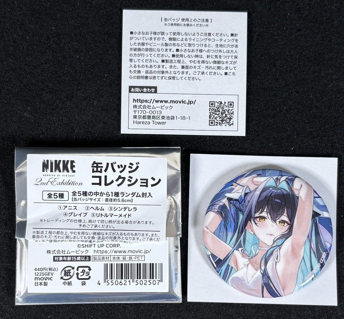 大野41-3-0124] NIKKE ニケ展 2nd Exhibition 記念商品 缶バッジ