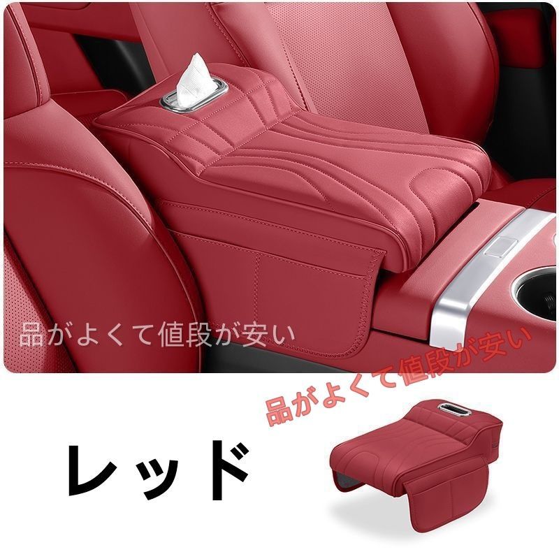 トヨタ ハイラックス車用 アームレストクッション 高級感 レザー 多