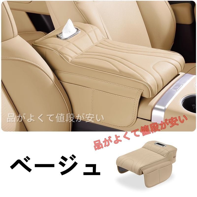 トヨタ ハイラックス車用 アームレストクッション 高級感 レザー 多