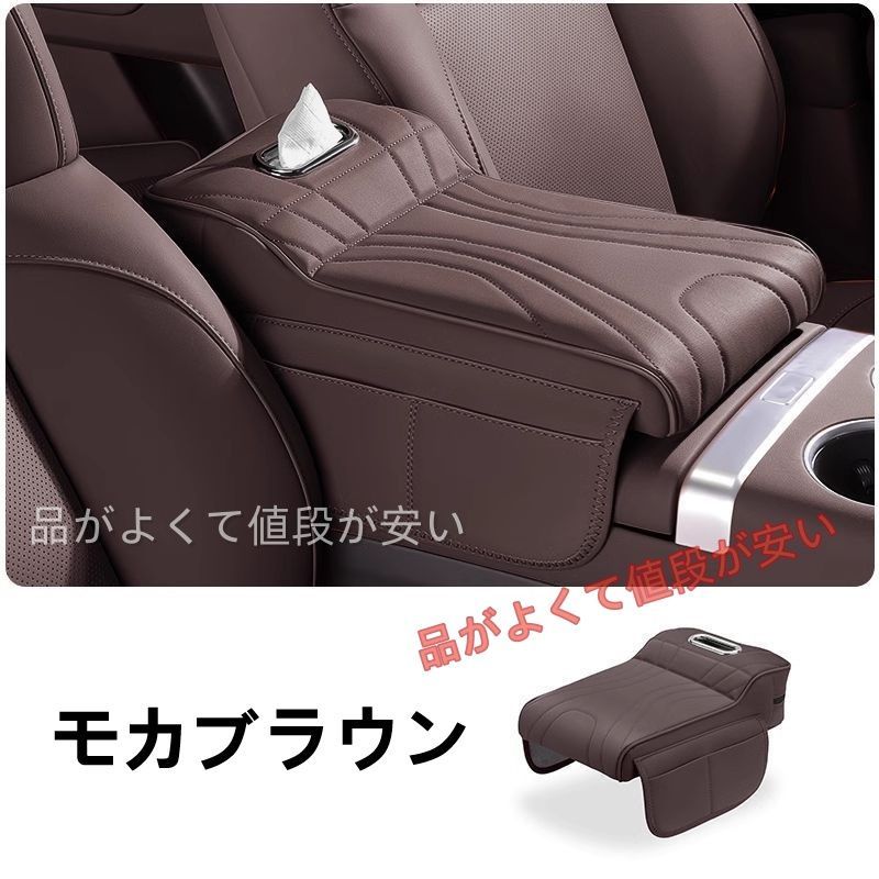 トヨタ ハイラックス車用 アームレストクッション 高級感 レザー 多