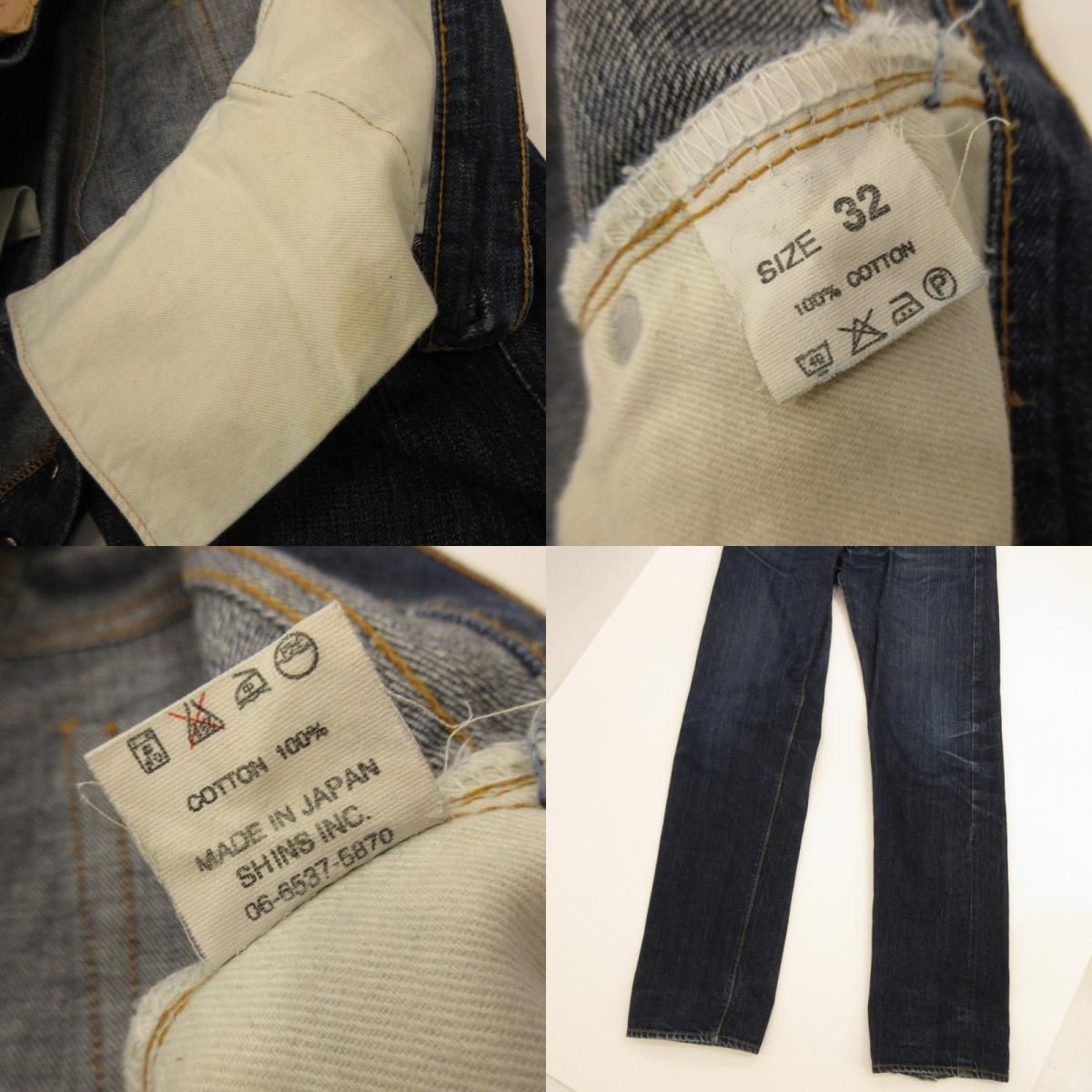 【姫路東店】 中古 Denime | ドゥニーム デニムパンツ TOKYO SHINS期 ネイビー サイズ：32 【107】 姫路東店】 中古 Denime | ドゥニーム デニムパンツ TOKYO SHINS期