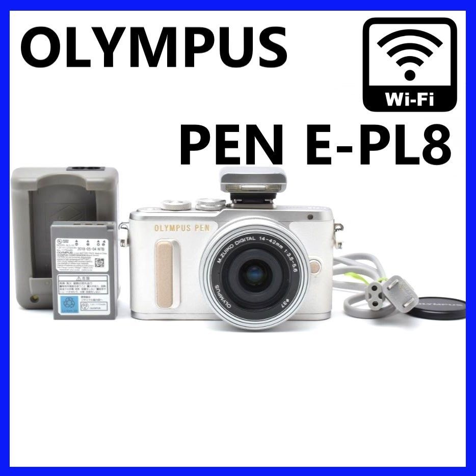 手ぶれ補正✨ OLYMPUS PEN E-PL8 レンズキット ミラーレス 一眼 カメラ