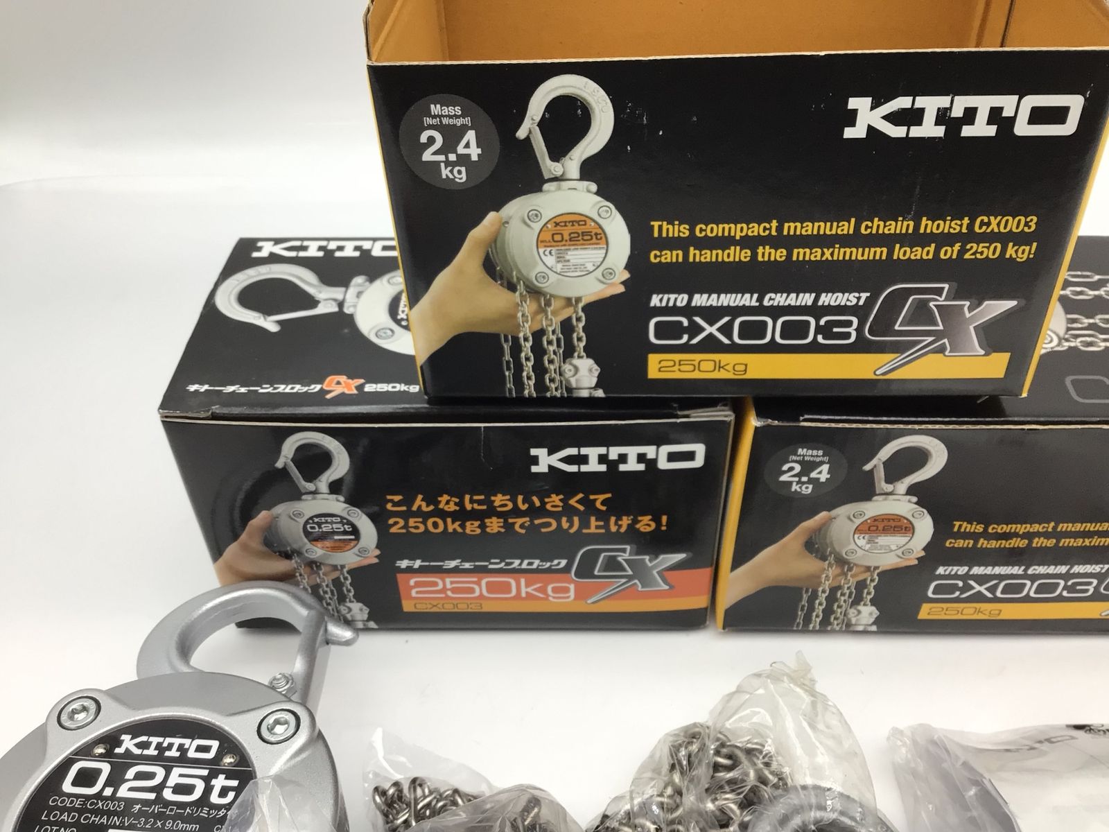 未使用】KITO/キトー CX003 ☆ 250kgチェーンブロックCX形 2.5m 3個 
