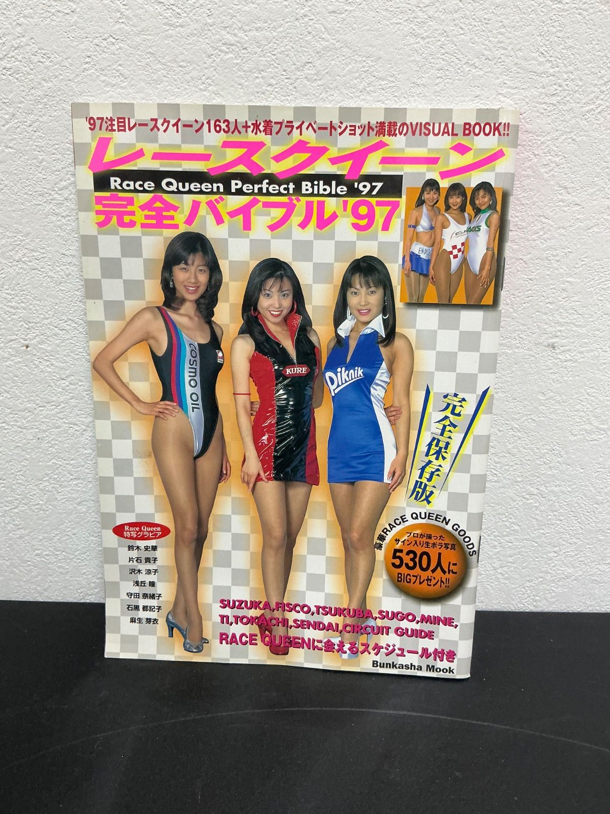 クイーン 雑誌 July 2025 Texas Longhorn Trails Magazine by Texas Longhorn Trails