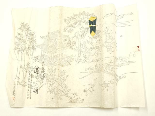 平和屋着物●極上　有職組紐道明　帯締め　冠組　朱・緋色　宮内庁御用　国立博物館御用　東京芸術大学御用 　逸品　AABF9823ay 平和屋着物○極上 有職組紐道明 帯締め 冠組 礼装 金糸 宮内庁御用