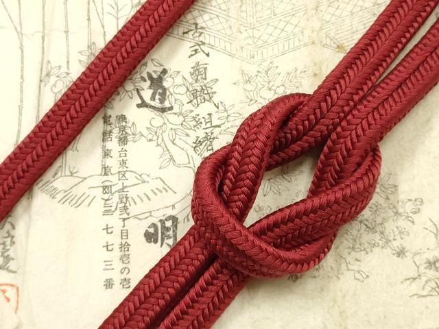 平和屋着物●極上　有職組紐道明　帯締め　冠組　朱・緋色　宮内庁御用　国立博物館御用　東京芸術大学御用 　逸品　AABF9823ay 平和屋着物○極上 有職組紐道明 帯締め 冠組 朱・緋色 宮内庁御用 国立