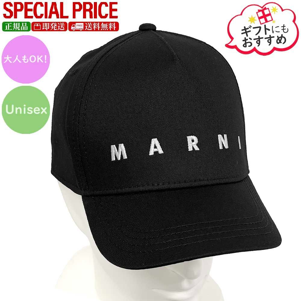 新品 MARNI KIDS マルニ キッズ M01630 M00J2 0MC13 ブラック コットン