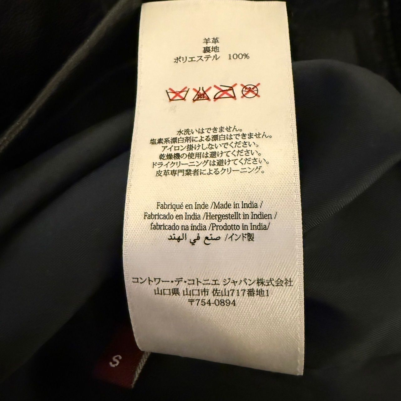 Comptoir des Cotonniers（コントワー・デ・コトニエ レディース ノー