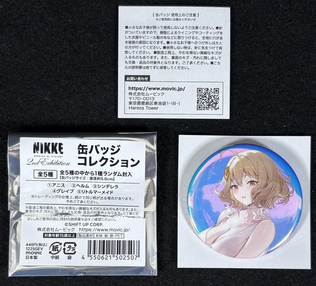 大野41-4-0124] NIKKE ニケ展 2nd Exhibition 記念商品 缶バッジ