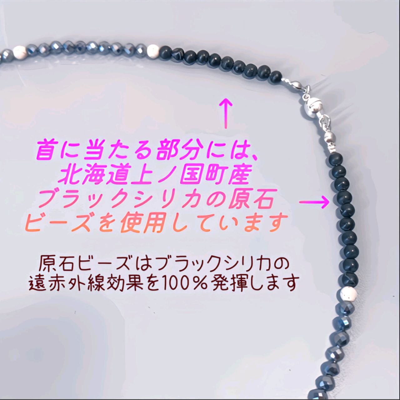長さ45cm】高純度テラヘルツ 北投石 ブラックシリカ ネックレス☆4mm玉 長さ45cm】高純度テラヘルツ 北投石 ブラックシリカ ネックレス☆4mm玉