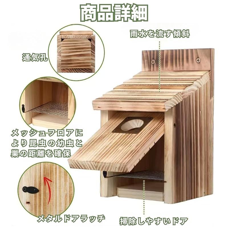 Neutral Zenith 鳥の巣 鳥の巣箱 小鳥巣箱 バードハウス 木製 巣箱 鳥