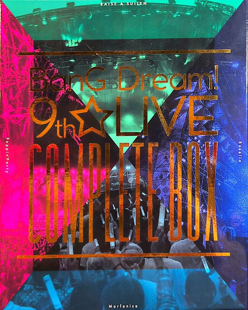 ライブ|イベントBlu-ray 初回 BanG Dream! 9 th LIVE COMPLETE BOX