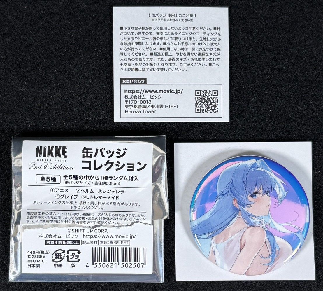 大野41-5-0124] NIKKE ニケ展 2nd Exhibition 記念商品 缶バッジ