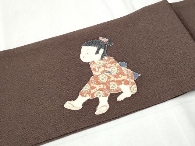 平和屋着物○十日町友禅作家 関口遼一 つけ帯 童子遊び 鬼しぼ縮緬