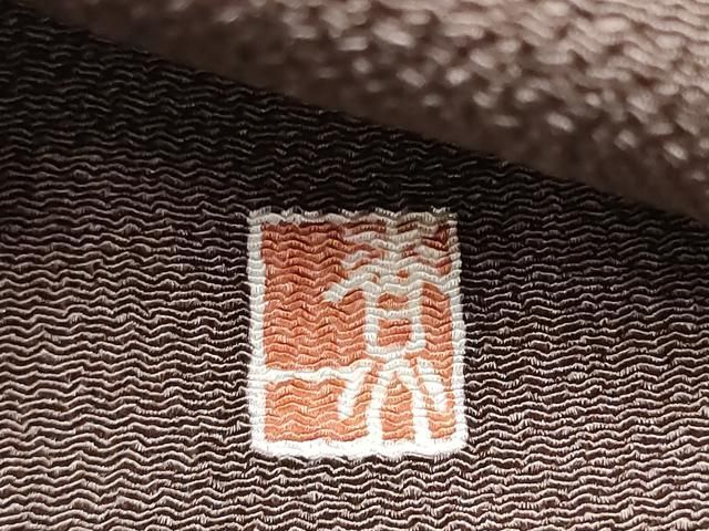 平和屋着物○十日町友禅作家 関口遼一 つけ帯 童子遊び 鬼しぼ縮緬