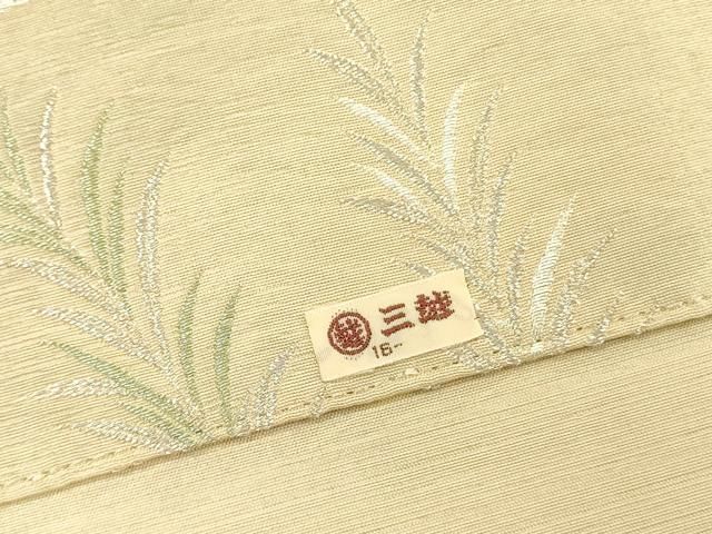 平和屋着物●つけ帯　草葉文　銀糸　三越扱い　正絹　逸品　未使用　DABB7577op 平和屋着物○つけ帯 草葉文 銀糸 三越扱い 正絹 逸品 未使用
