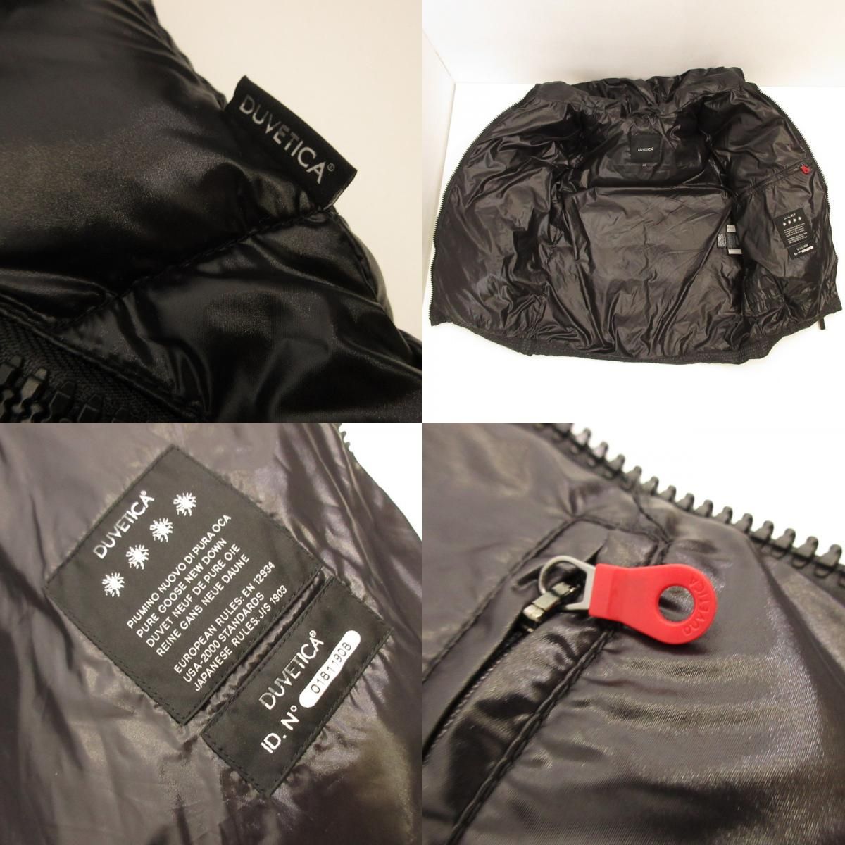 【姫路東店】 中古 DUVETICA | デュベティカ ダウンジャケット DIONISIO U.2251N00/1035.R 国内正規品 ブラック サイズ：46 【108】 姫路東店】 中古 DUVETICA | デュベティカ ダウンジャケット DIONISIO