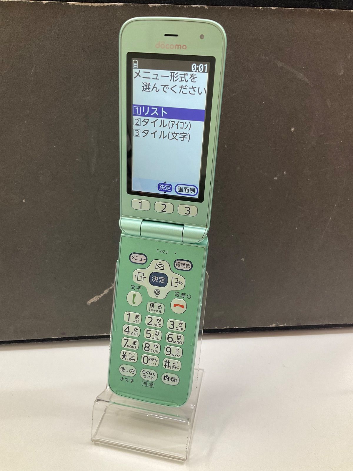 らくらくホン F-02J 本体 ミントグリーン SIMフリー 4Gガラケー