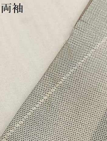 平和屋着物○本場大島紬 白大島 カタス9マルキ 間道 正絹 逸品