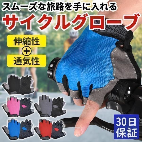 グレー S サイクルグローブ サイクリング 手袋 指切り 自転車 ロード