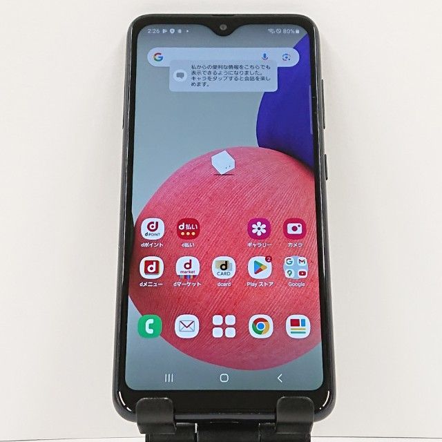 Galaxy A22 5G SC-56B ドコモ ブラック 送料無料 本体 c16511 - メルカリ
