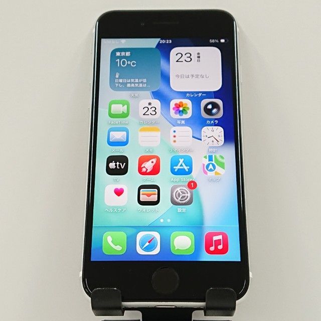 iPhoneSE 第2世代 64GB ドコモ ホワイト 送料無料 本体 c16498 - メルカリ