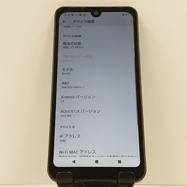 AQUOS wish2 SH-51C ドコモ チャコール 送料無料 本体 c16503 - メルカリ