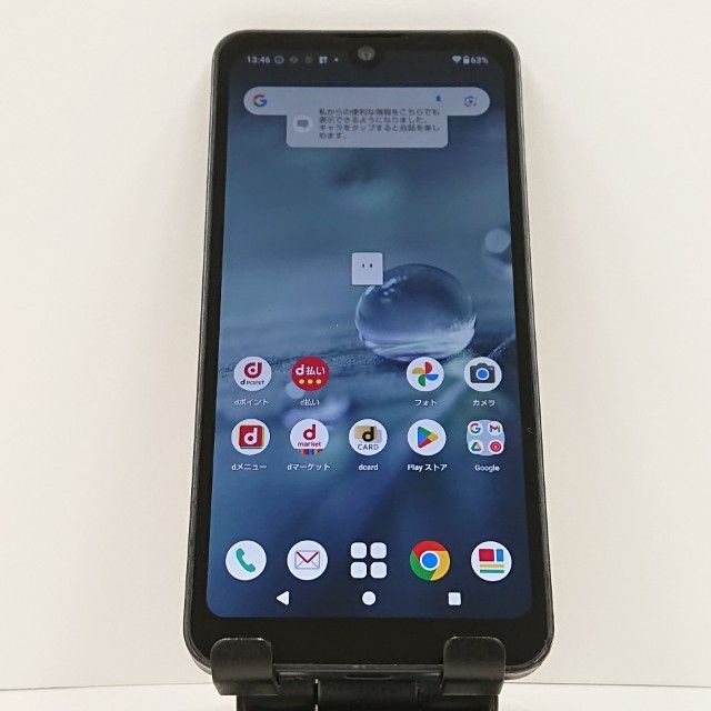 AQUOS wish2 SH-51C ドコモ チャコール 送料無料 本体 c16504 - メルカリ