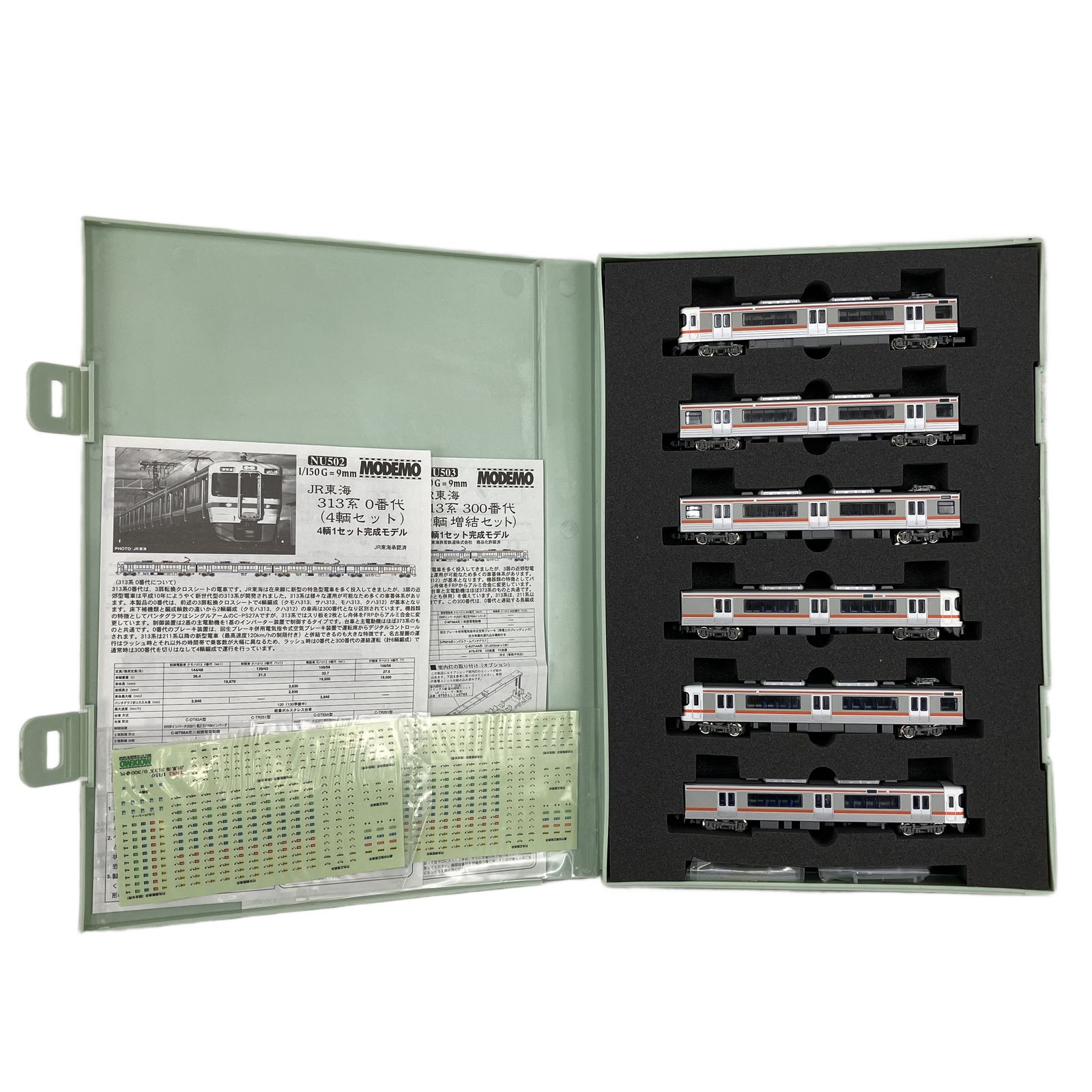 【NU502】JR東海 313系 0番代 基本4両セット 即購入ok】NU502 JR 東海313系 0番代 4輌1セット完成モデル - メルカリ