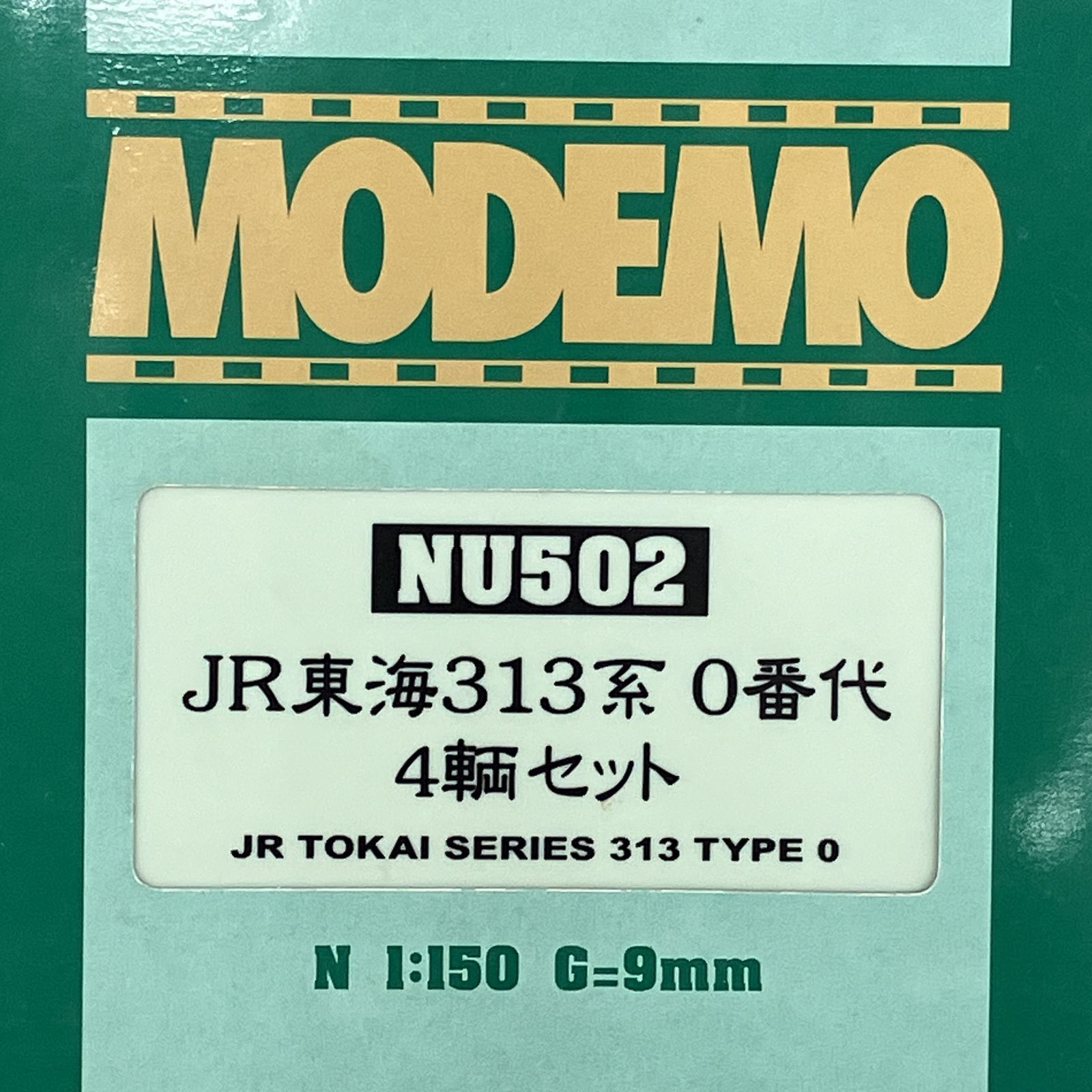 MODEMO NU502 JR 東海 313系 0番台 基本増結 6両セット Nゲージ モデオ
