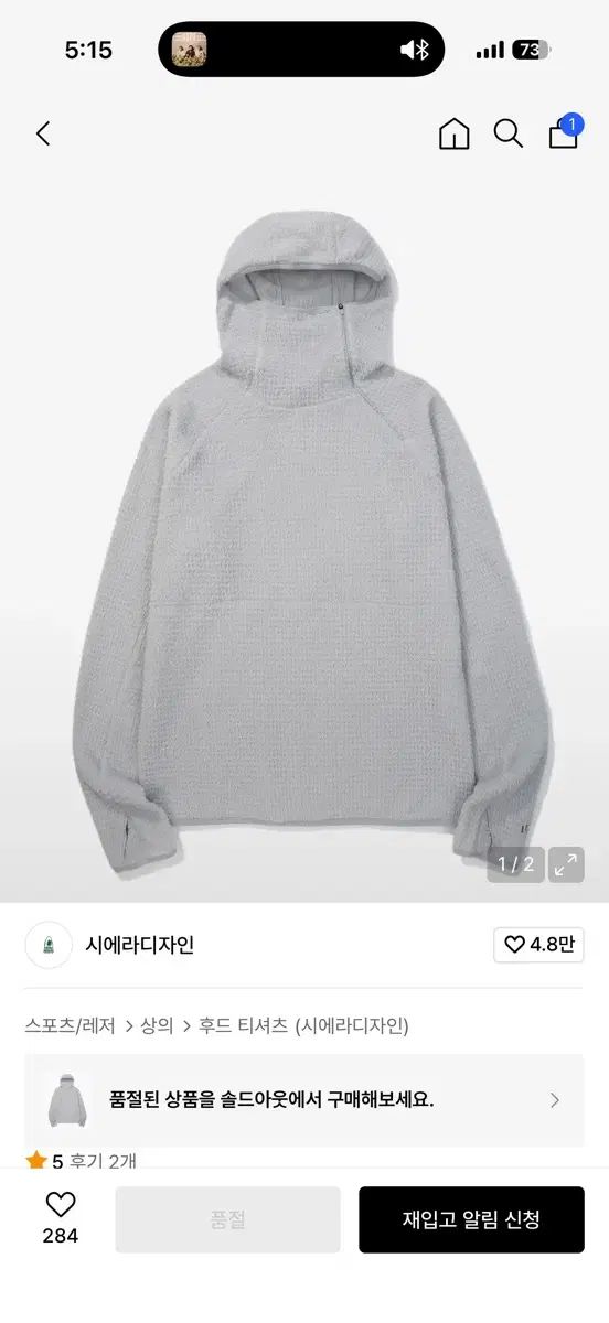 시에라デザイン モス ポーラテック アルファ ダイレクト フード