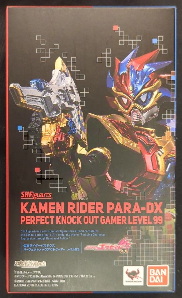 バンダイ S.H.Figuarts 仮面ライダーエグゼイド 仮面ライダー